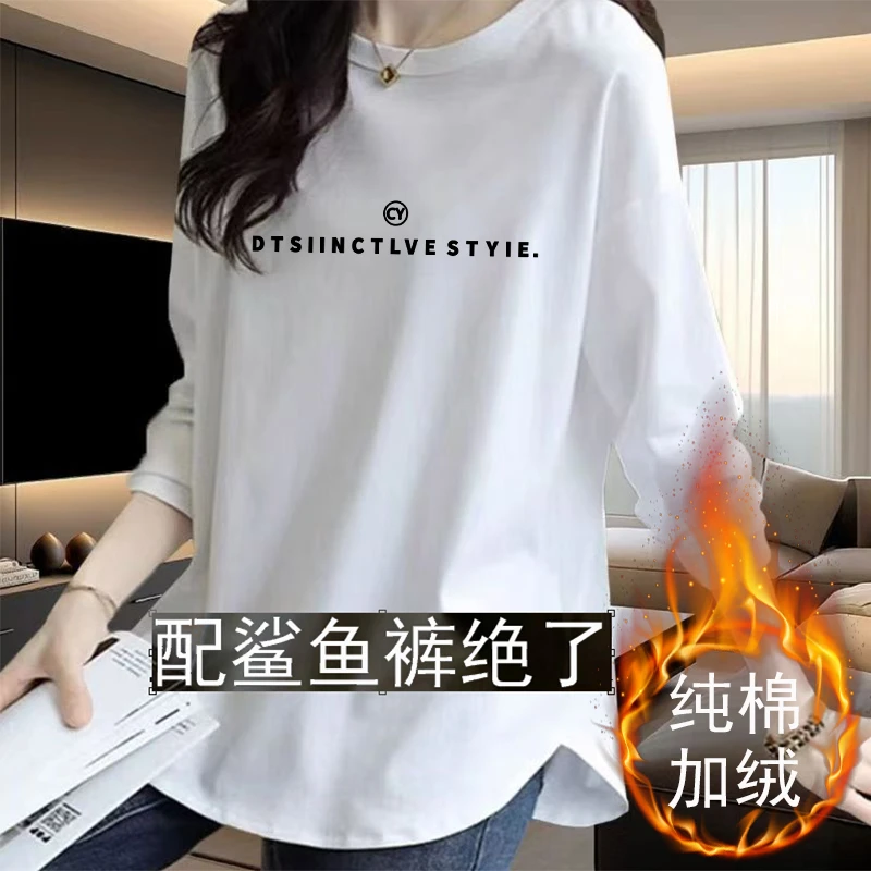 配鲨鱼裤】弧形下摆T恤长袖打底衫上衣女正肩宽松显瘦遮肚子内搭