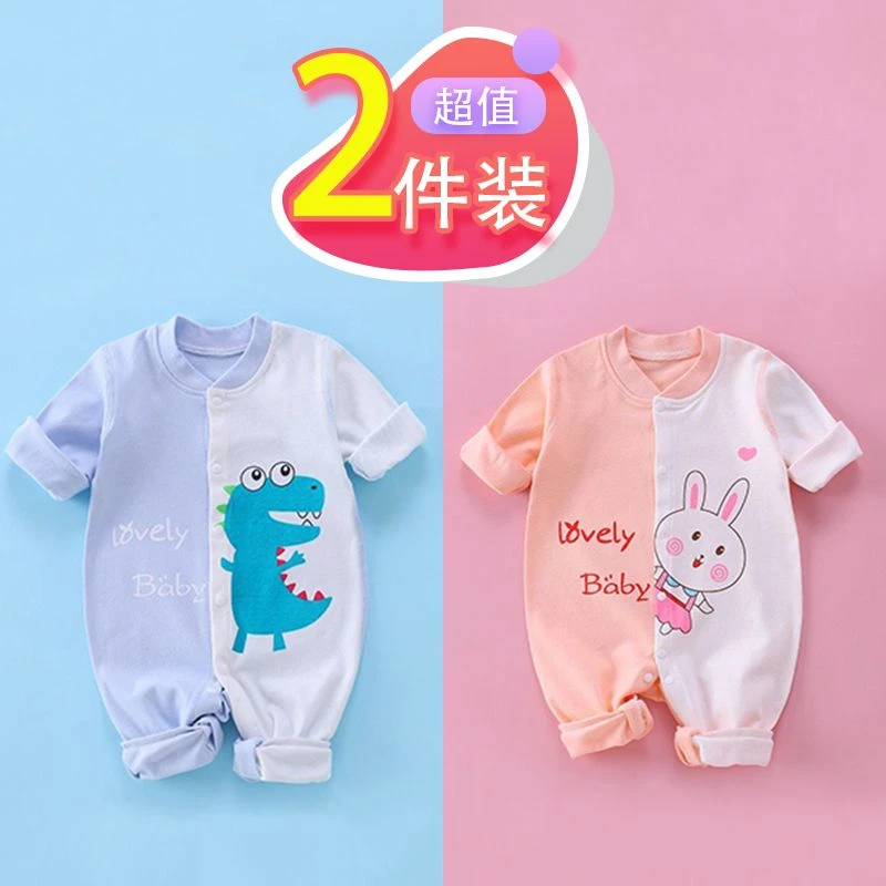 婴儿连体衣春秋外出新生儿衣服纯棉无骨男女宝宝春夏薄款哈衣爬服