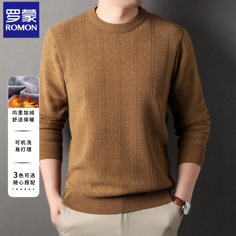 罗蒙秋冬新款男士加绒加厚长袖针织衫圆领商务休闲纯色打底毛衣