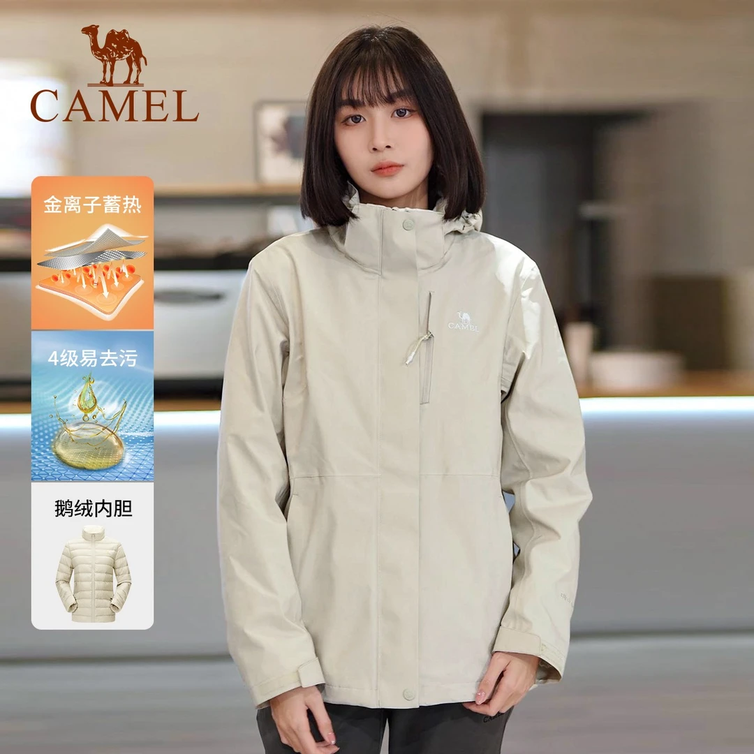 骆驼羽绒服三合一鹅绒内胆人生冲锋衣女7D12267534 /7D22267535