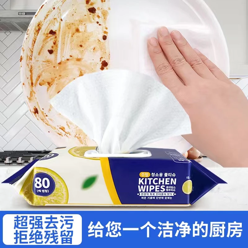【3大包=12.99元】出口韩--巨型厨房清洁湿巾，清洁厨房灶台重油污渍