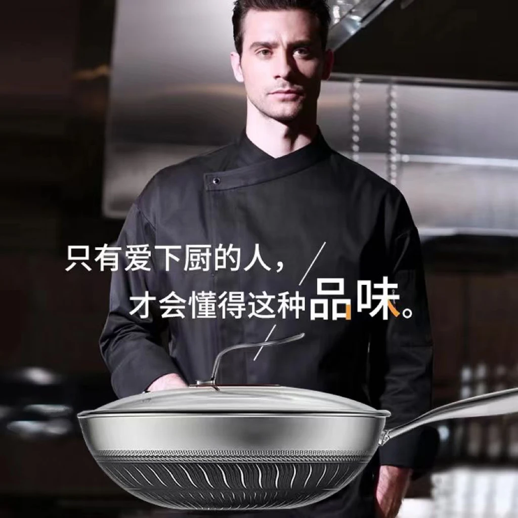 出口欧洲【MR WILL威尔先生】品牌316不锈钢蜂窝炒锅 物理不粘锅