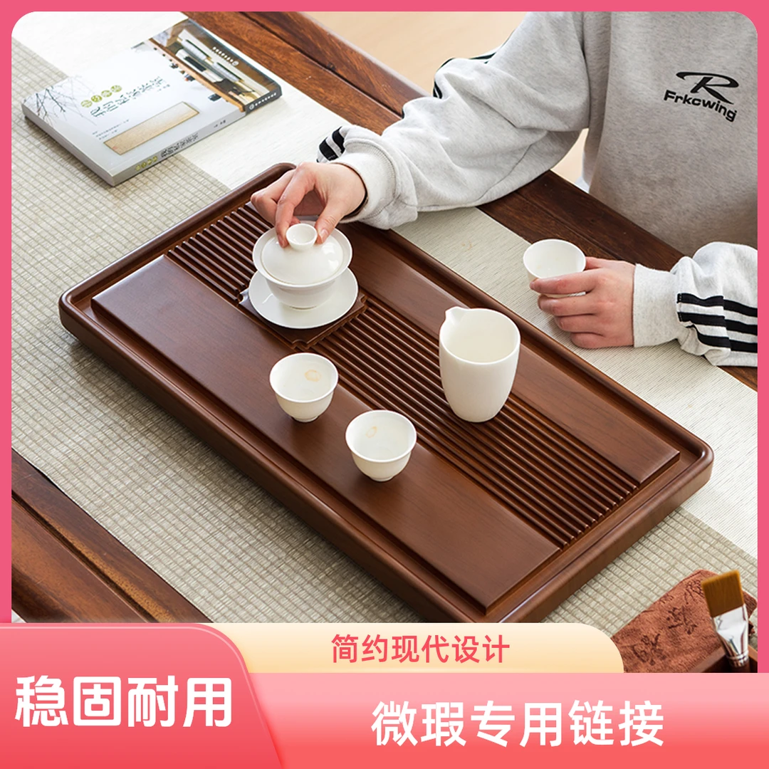 微瑕专用茶盘实木家用排水小型干泡茶台同福