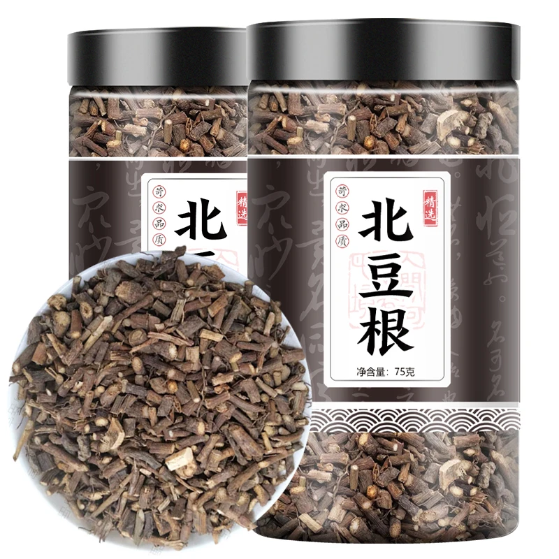 山豆根中药材75g精选山豆根广豆根北豆根叶菜中药材新鲜 食用正品