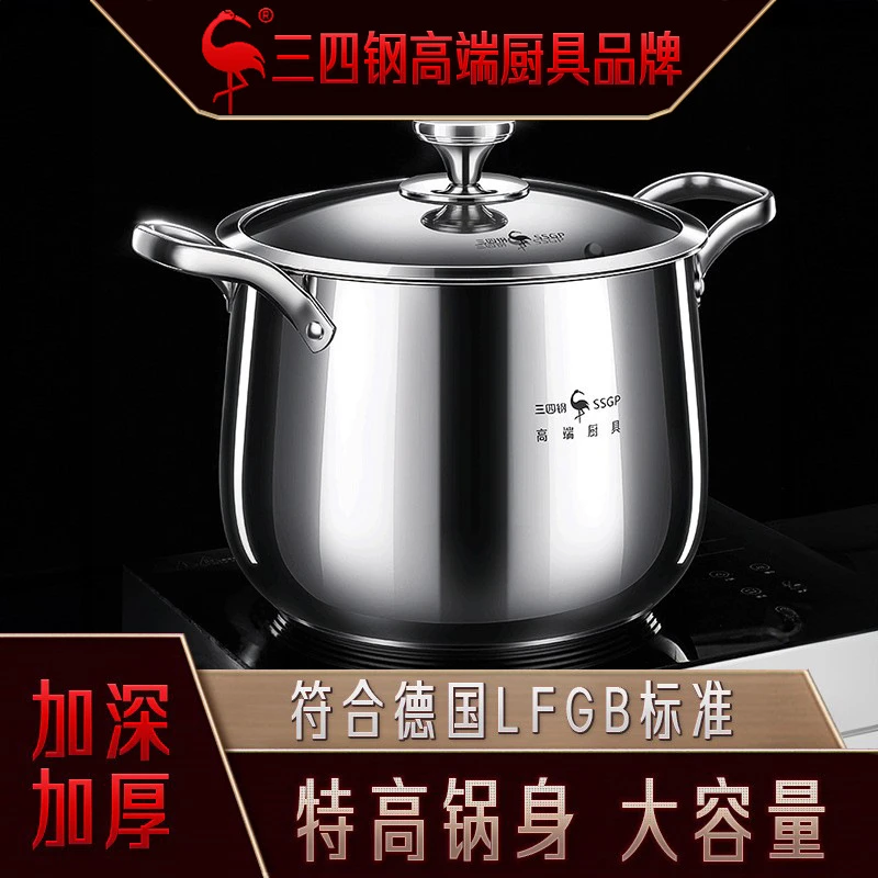 汤锅304不锈钢大容量加深加厚家用厨房蒸煮炖锅煲汤锅煮锅加高