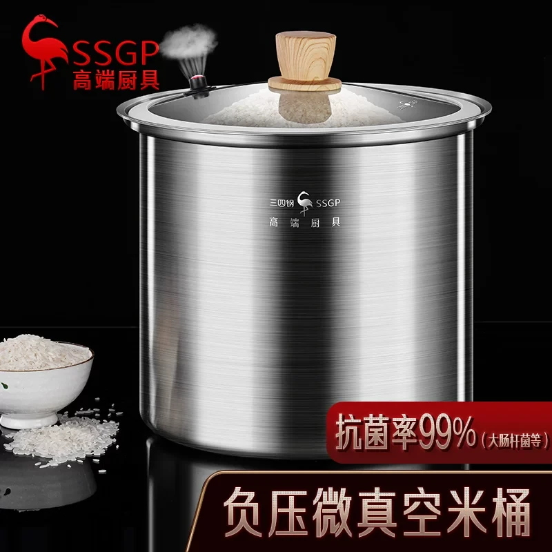 加厚米桶防虫防潮密封米缸家用米箱304不锈钢杂粮收纳储粮桶带盖