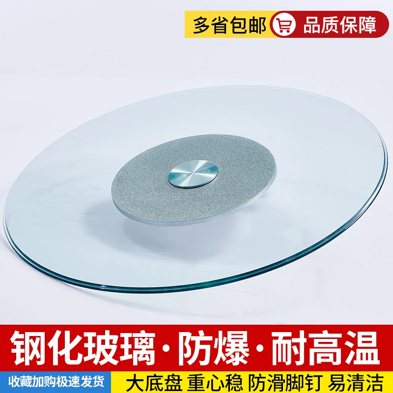 餐桌玻璃转盘家用圆桌长桌方桌茶几都能用开箱即用破损包赔耐高温