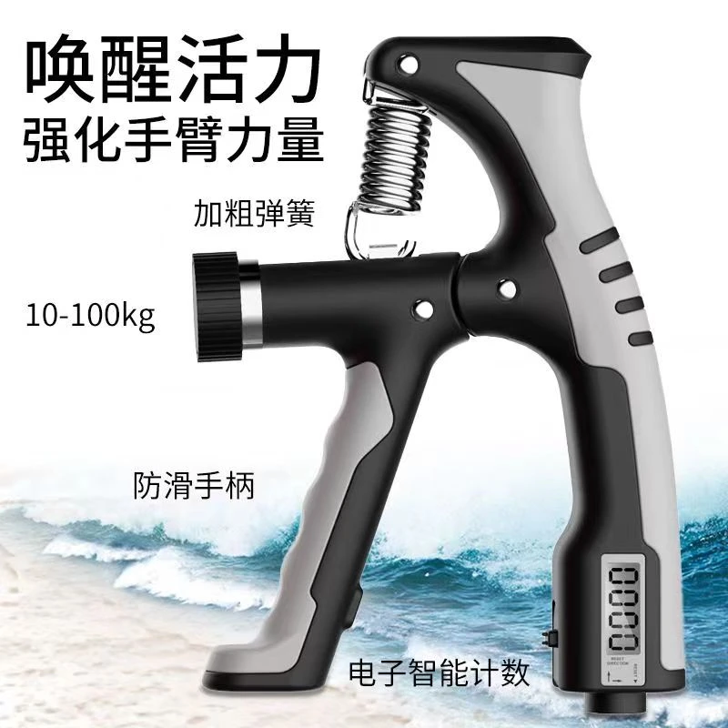 握力器100公斤加强版A型握力器专业重型可调节电子计数专业级新款