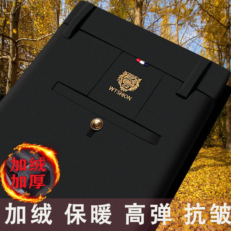 春秋季厚款男士商务休闲裤虎头刺绣长裤子高弹力宽松直筒商务西裤