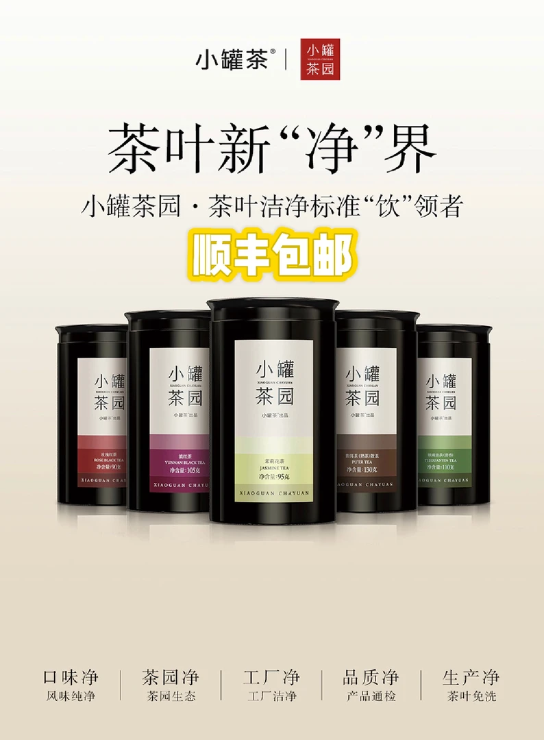 水仙、茉莉花95克/罐 出差旅游 伴侣 安全又好喝 自饮送礼