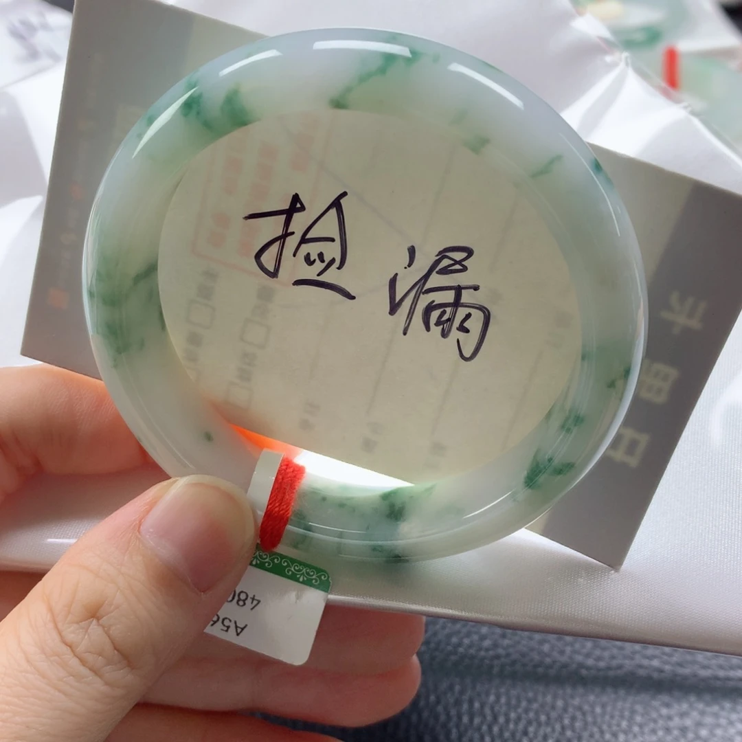 翡翠手镯未镶嵌56➕