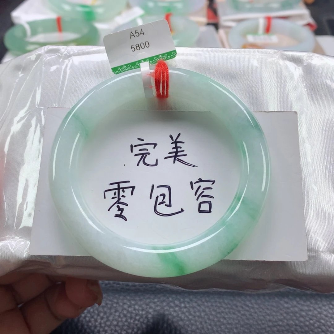 翡翠手镯未镶嵌54➕