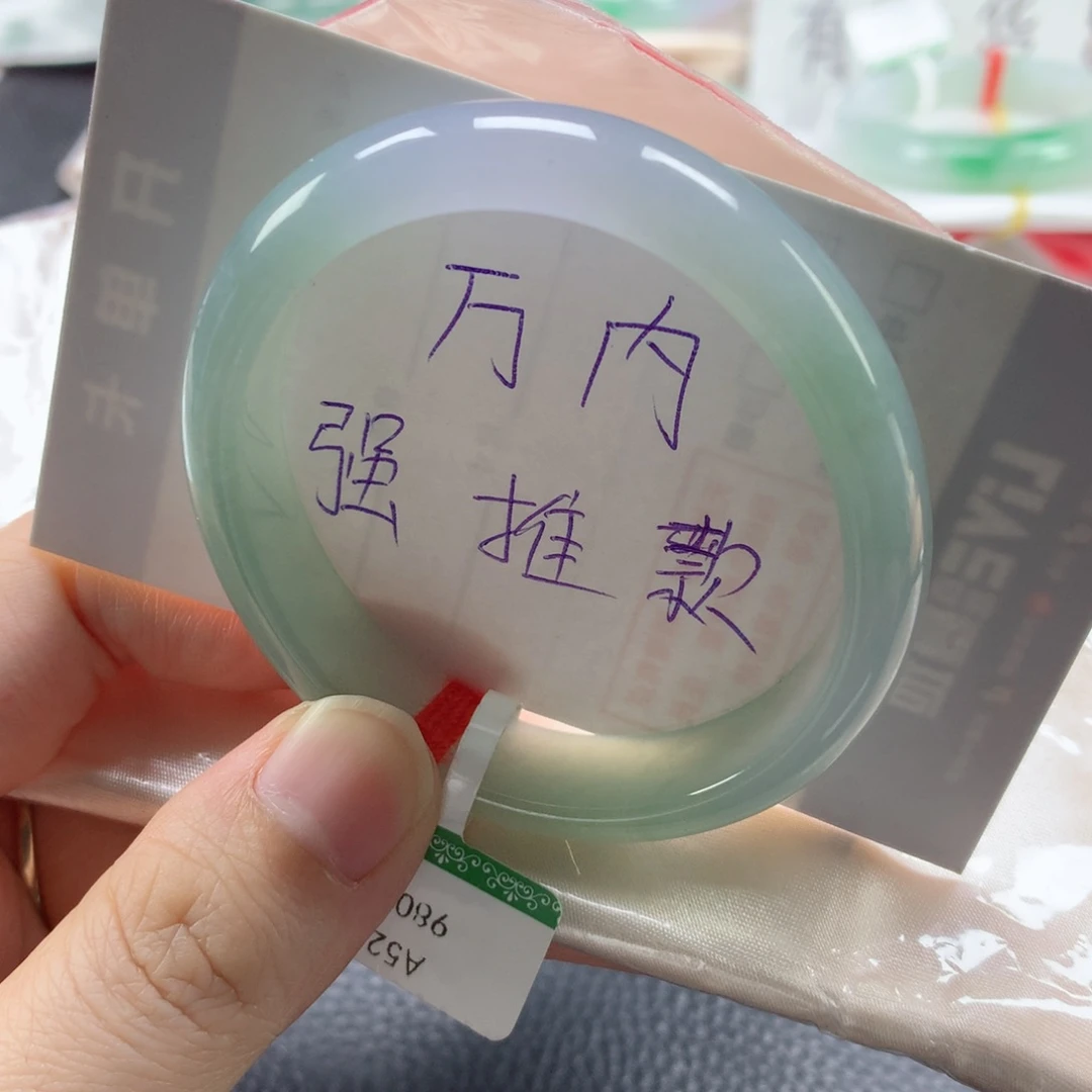 翡翠手镯未镶嵌52贵妃