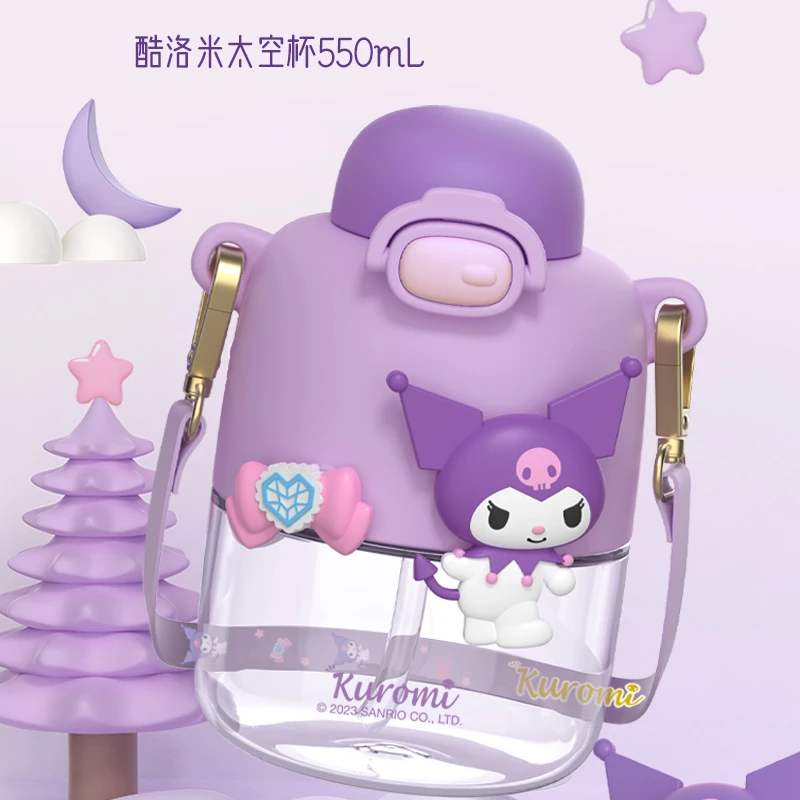 三丽鸥库洛米水杯大肚杯子玉桂狗可爱tritan塑料吸管杯儿童夏季女