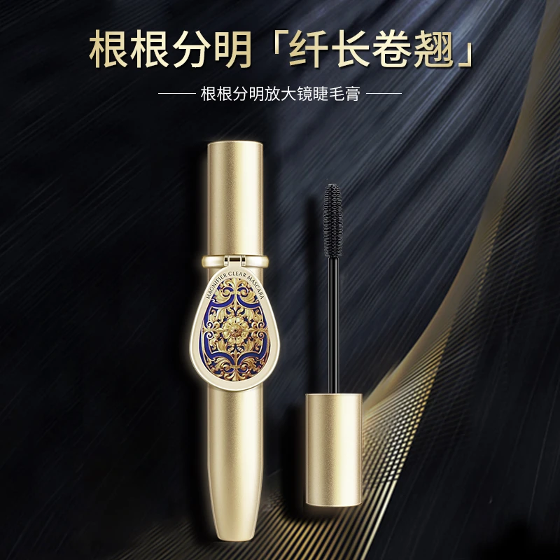 【主播补贴专属】递欧丰盈卷翘不易晕染妆容放大镜根根分明睫毛膏