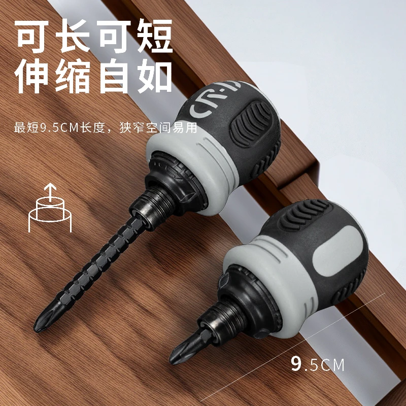 棘轮两用螺丝刀十字一字两用迷你改锥可伸缩拆卸省力多棘轮螺丝刀