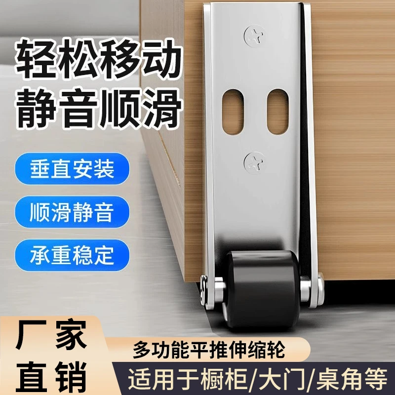 门下垂支撑轨道滑轮平移门底轮承重尼龙万向静音垂直移动提门神器