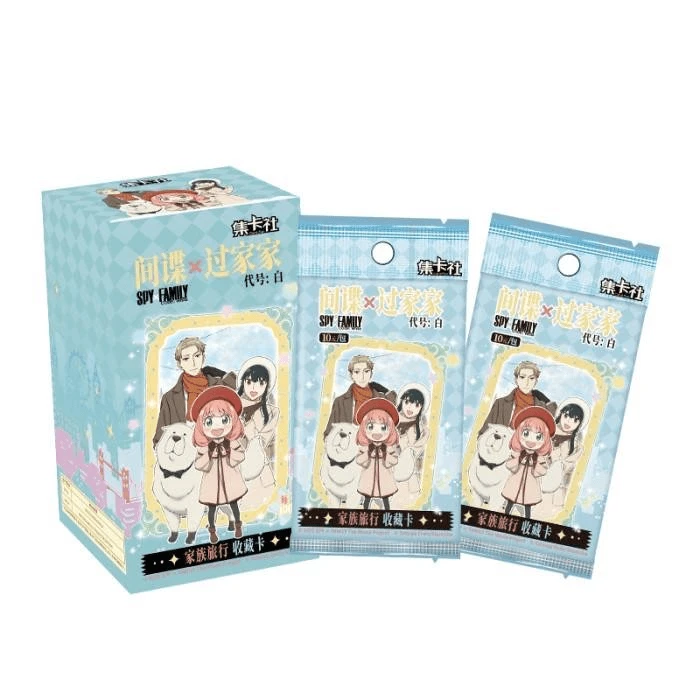 card.fun/集卡社《间谍×过家家》SPY×FAMILY 代号白 家族旅行收藏卡