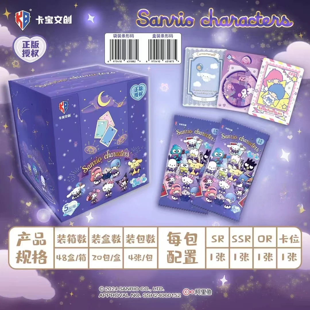 【新人专属】卡宝文创×三丽鸥<5元包>拍立得第2弹 系列收藏卡牌盲盒