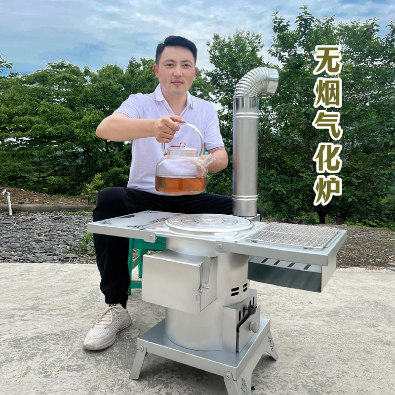 无烟气化柴火炉灶家用炭烤炉农村烤火炉子节能户外便携露营烧烤炉