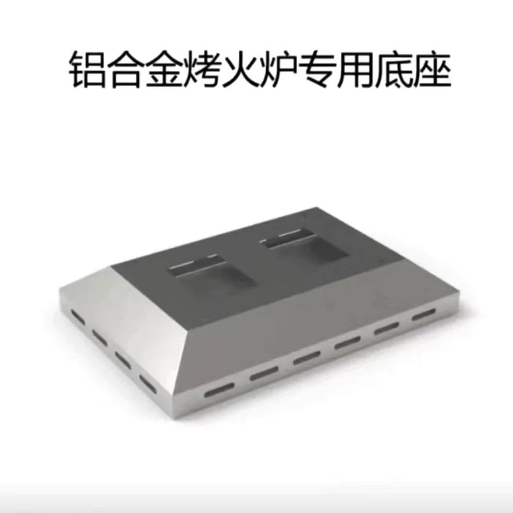 铝合金烤火炉专用配件加高加宽加大底座