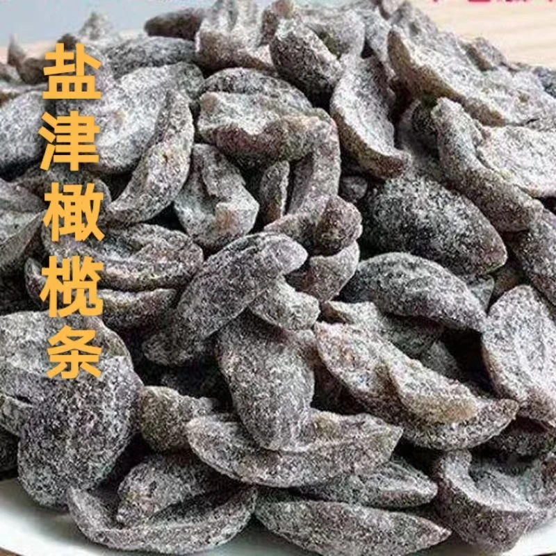 盐津橄榄条 散装即食无核橄榄肉休闲零食蜜饯咸酸甜橄榄条1件包邮