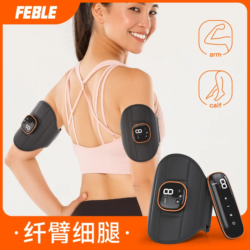 FEBLE智能瘦臂减拜拜肉麒麟臂懒人去粗便携按摩仪健身器材EMS脉冲