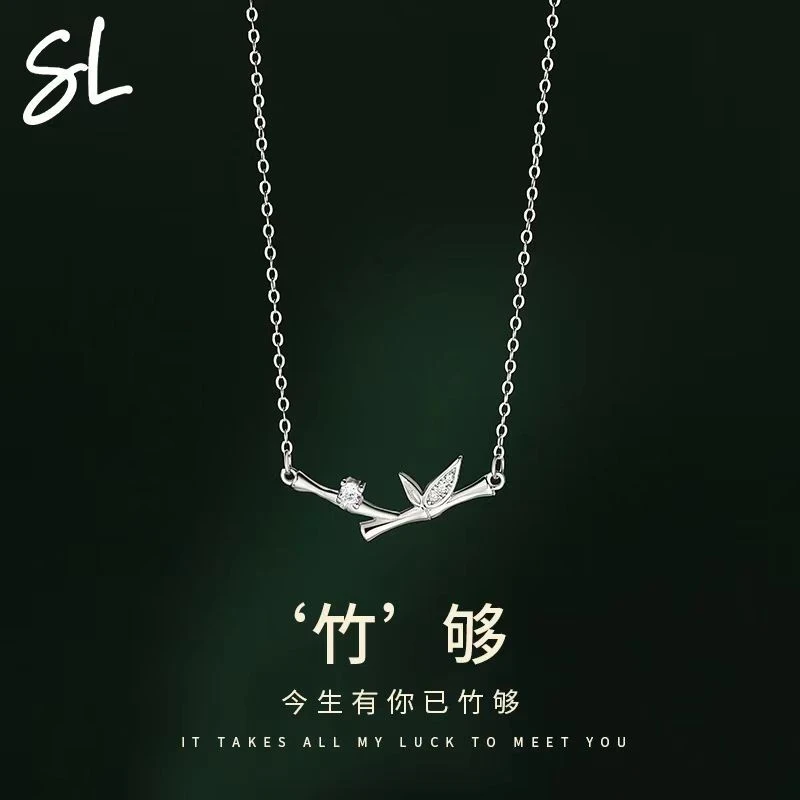 钛钢项链 竹节项链女轻奢小众设计感竹子锁骨链简约百搭钛钢时尚