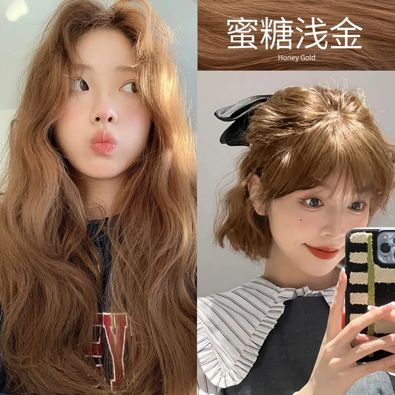 蜜糖浅金染发剂膏显白流行色奶茶亚麻金棕色染膏在家自己染发学生