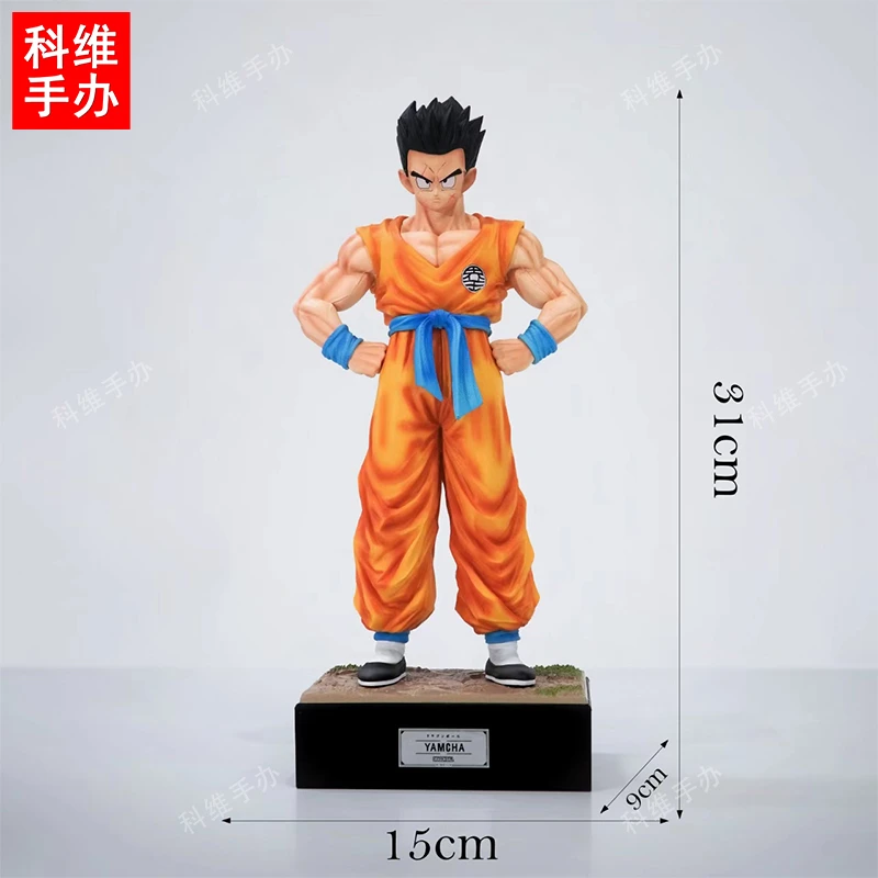 【科维潮玩】Z战士雅木茶31cm七龙珠共鸣动漫二次元礼品手办摆件