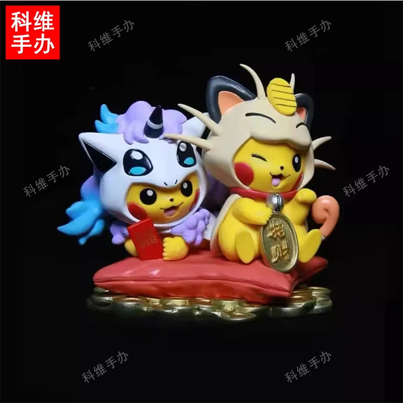 【科维潮玩】EGG 小火马招财猫皮卡丘10cm Q版神奇宠物手办模型摆件