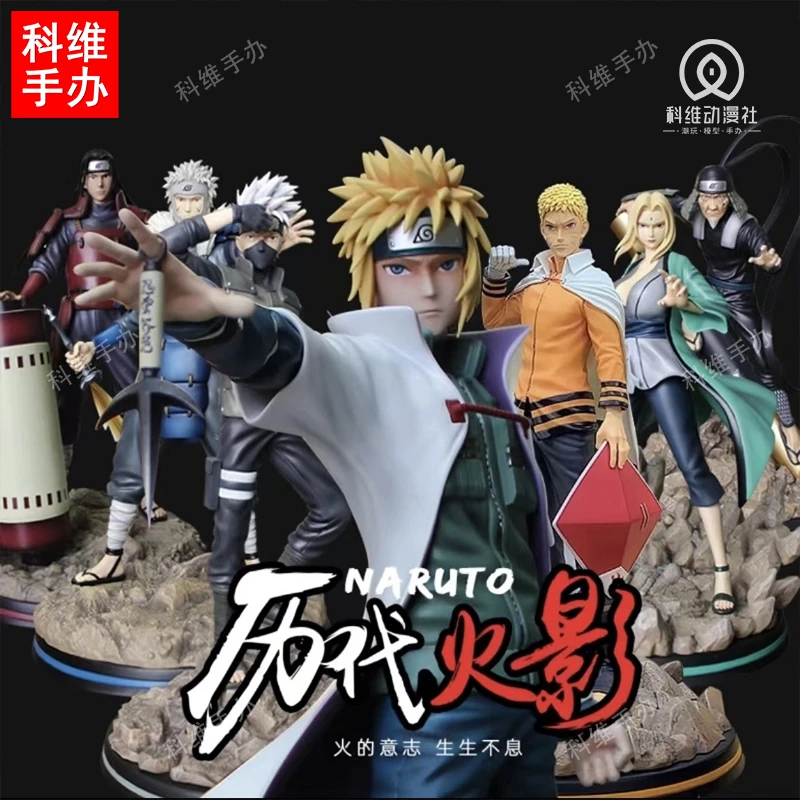 【科维潮玩】一代到七代系列火影忍者手办摆件送人礼物现货直发