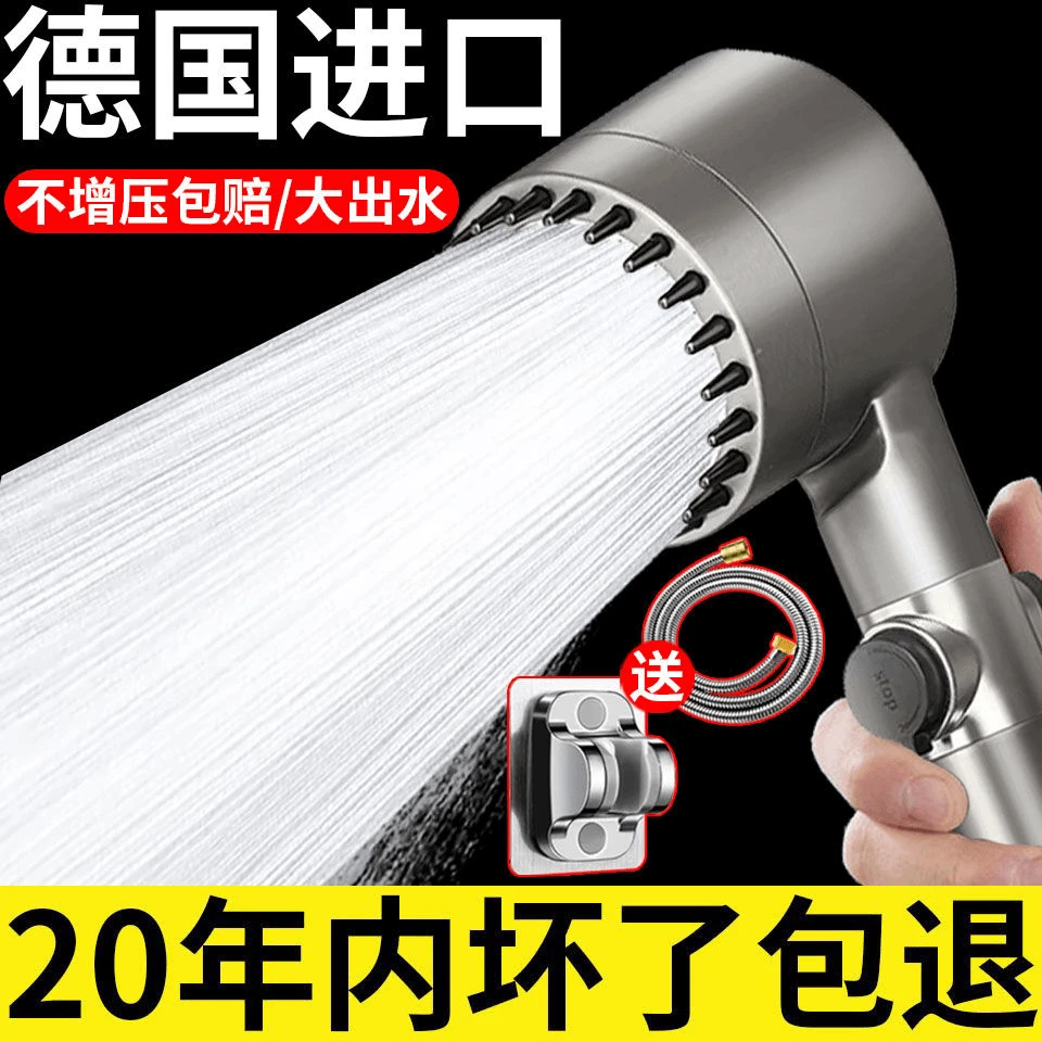 JOWMO德国戴喷花洒增压花洒喷头家用按摩浴室洗澡淋浴喷头莲蓬头