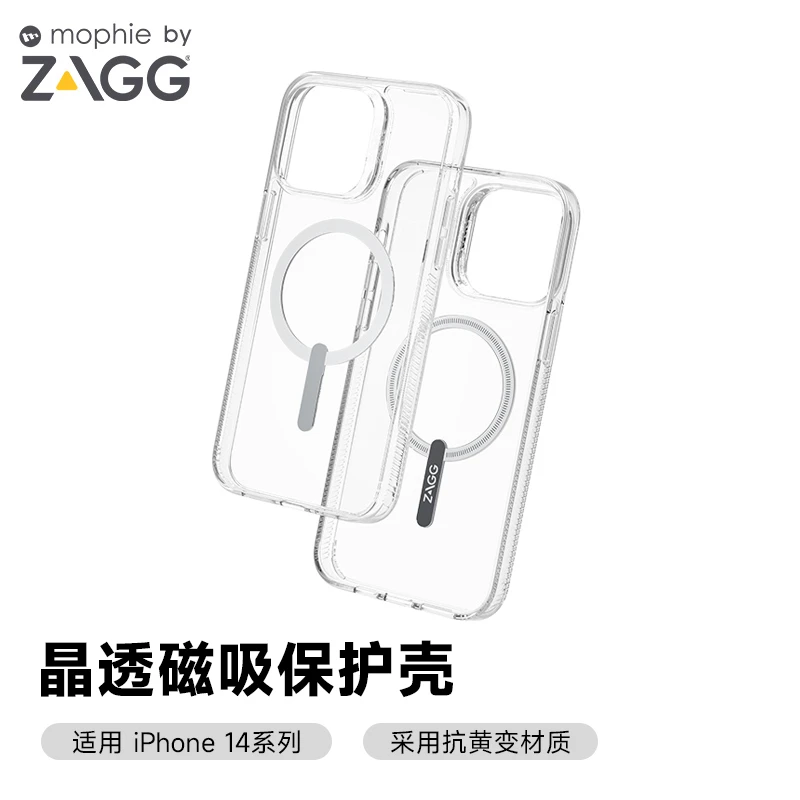 Mophiemophie14系列壳 晶透/晶透磁吸