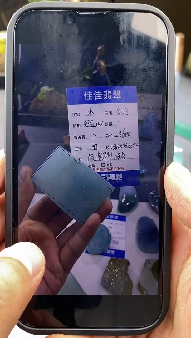 【闪购商品】定制翡翠未镶嵌木*悟佳佳翡翠定制包工包料尾款