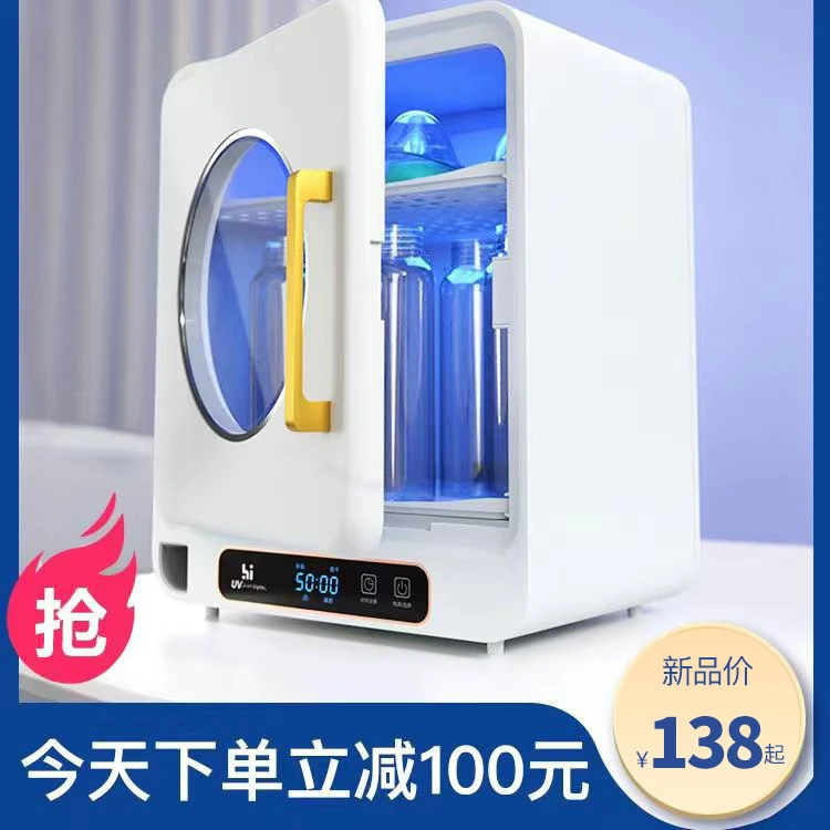 百樱奶瓶消毒器带烘干可暖奶三合一免沥水小型消毒柜婴儿家用专用