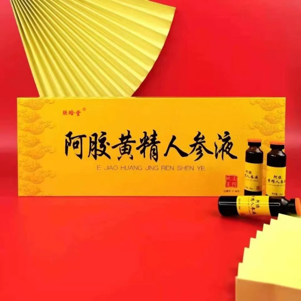 胶晗堂阿胶口服液960ml（20ml*48支）