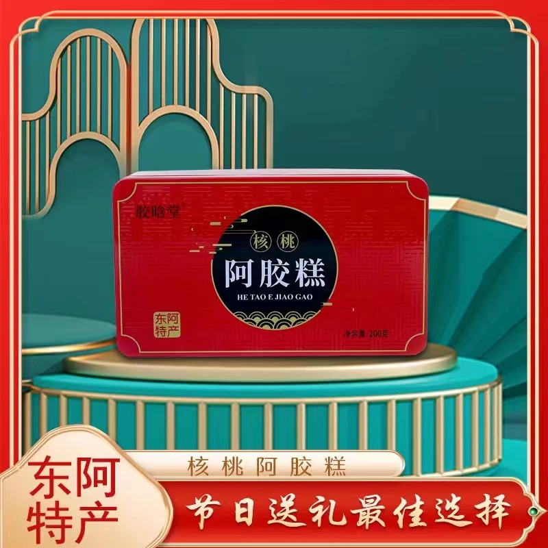 M 胶晗堂核桃阿胶糕200克/盒（发3盒）