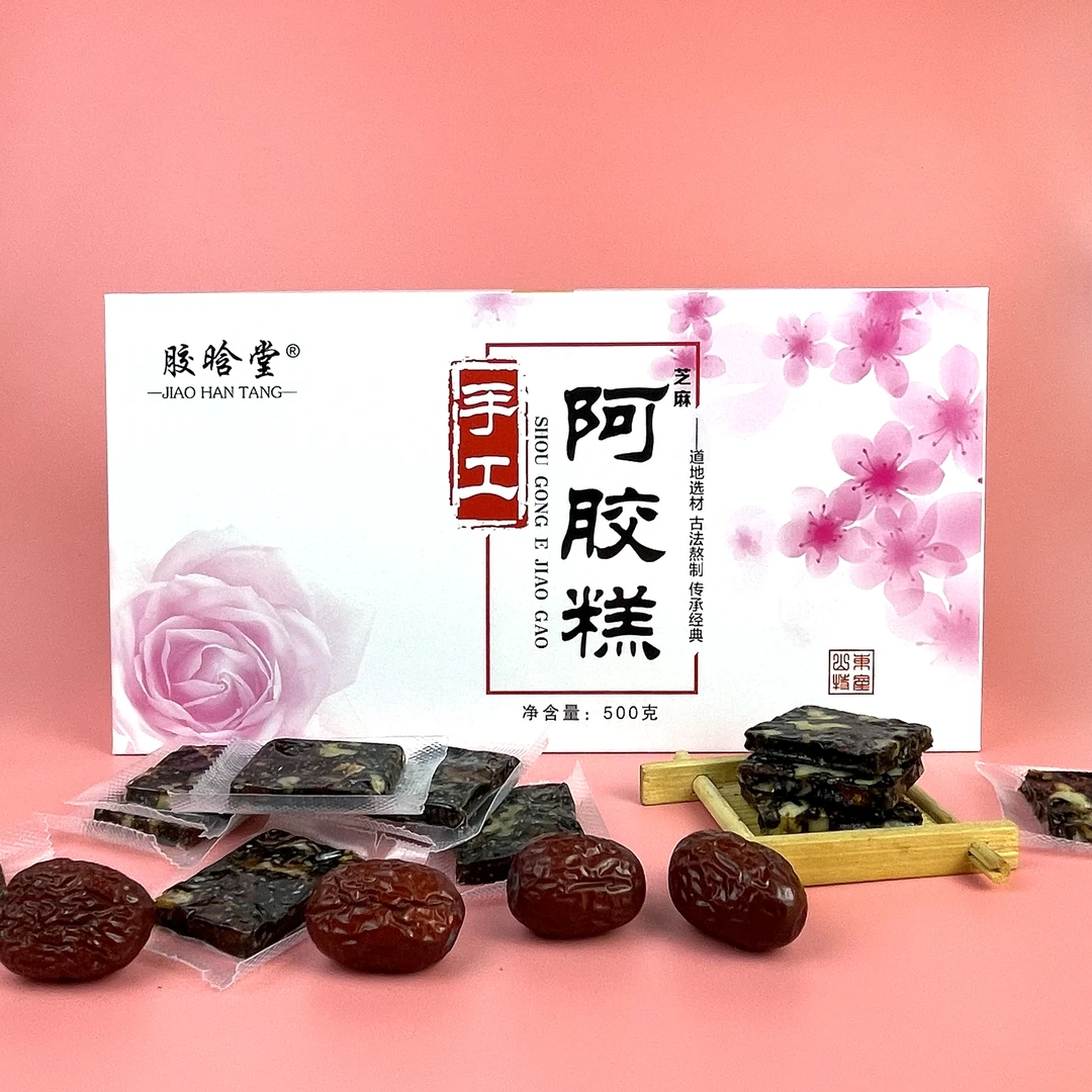 Y 胶晗堂手工阿胶糕*4盒