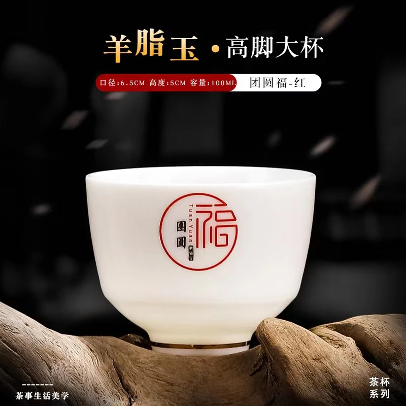 主人杯茶具品品茗