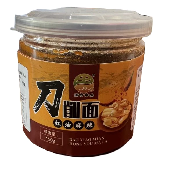 田村神味TCSW刀削面料(酱香红油各1瓶)