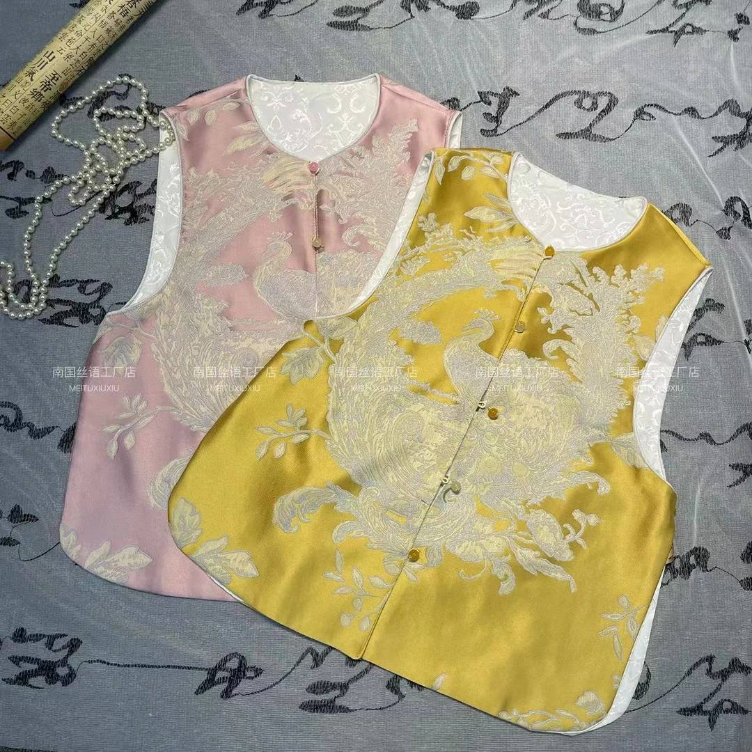 【孔雀】新中式定位花织锦缎国风马甲双面提花坎肩