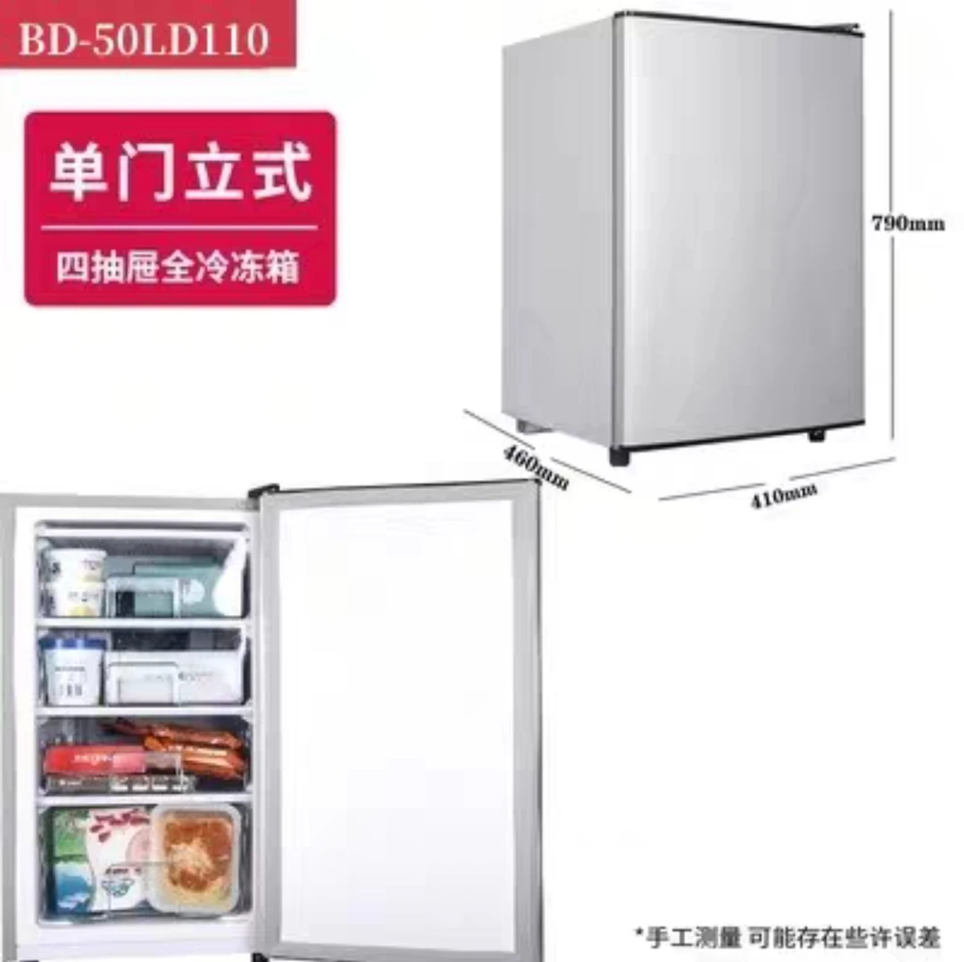 （瑕疵）50升全新冰柜全冷冻侧开门家用冷冻柜小型出租房节能省电