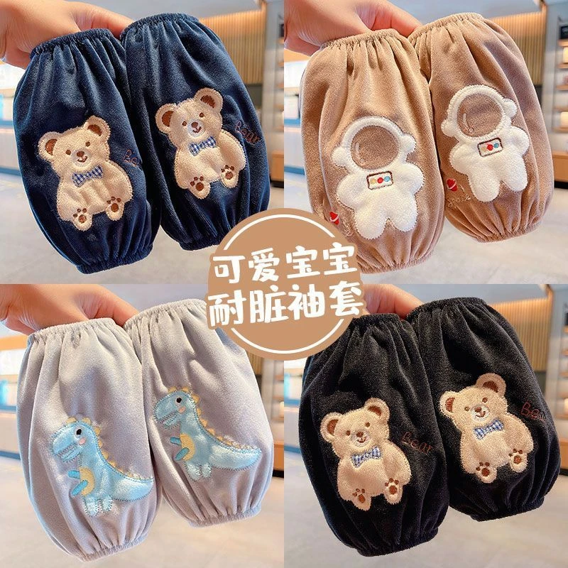 韩版婴幼儿袖套儿童秋冬款防污防油护袖男孩女童袖头套袖卡通手袖