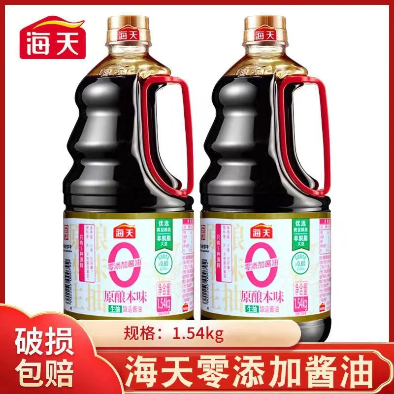 海天0添加原酿本味生抽1.54kg大桶酿造酱油