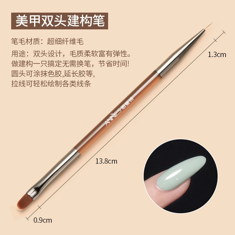 光疗笔日式支9美甲笔刷晕染彩绘美甲店拉线笔画花笔