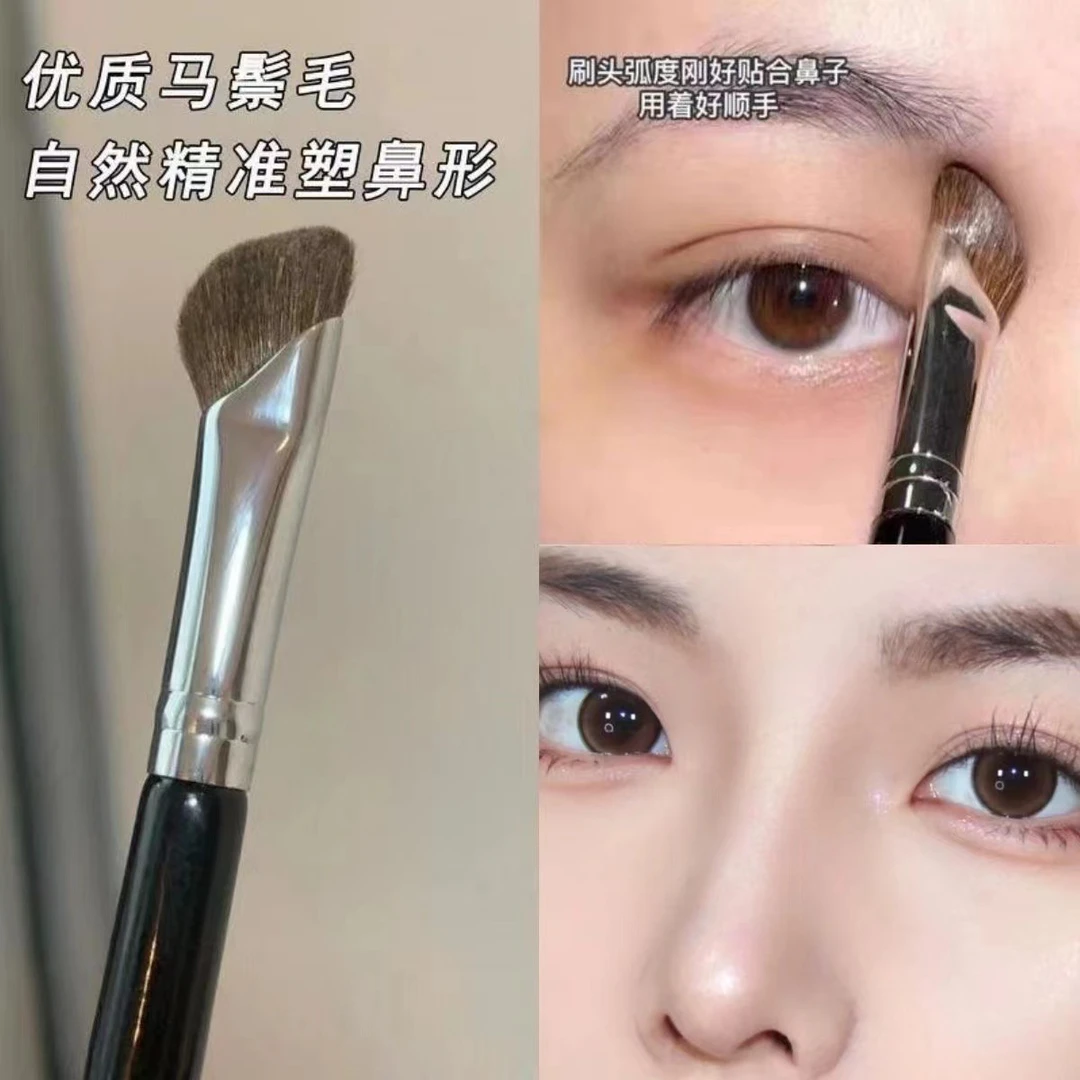 鼻影刷山根鼻翼晕染刷小马毛方圆脸修容阴影刷化妆遮瑕刷动物毛
