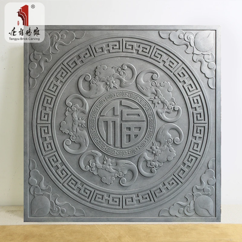 唐语地雕五福临门 荷花地雕 福禄寿喜青砖地砖中式庭院点缀花砖