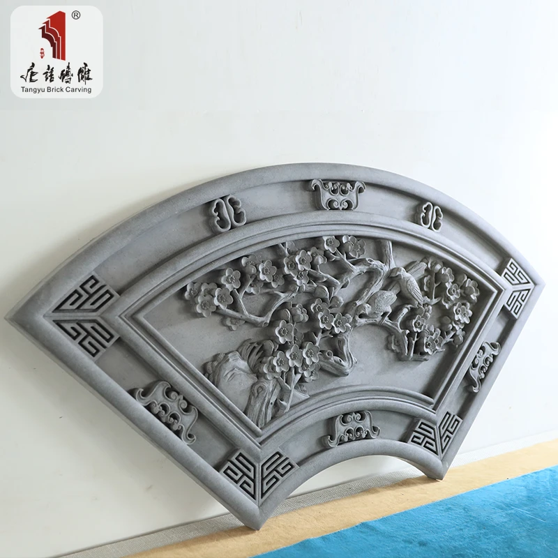 唐语砖雕 1.2米扇形 梅兰竹菊 荷花牡丹 中式庭院四合院围墙装饰