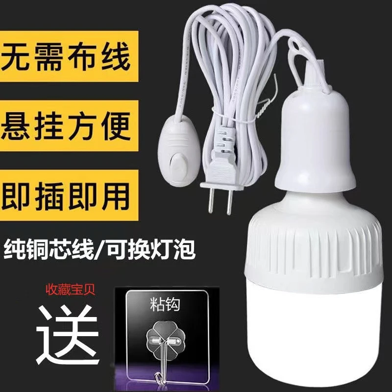 带线插头插座灯座带开关通用led家用灯泡e27螺口螺纹吊灯头悬吊式